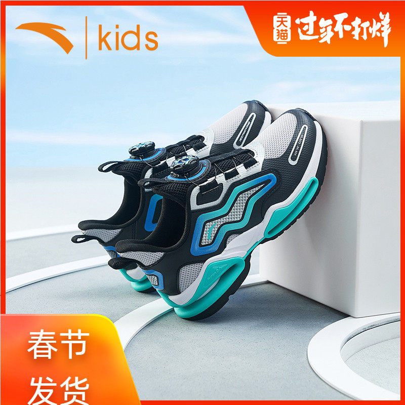 安踏童鞋旋转纽扣男童运动鞋大童犟芯跑鞋儿童犟弹鞋子312215571