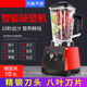 可加热豆浆机磨粉水果榨汁全自动炸果汁机破壁料理机绞肉病人流食
