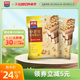 【品牌授权】西麦中老年营养燕麦片700g袋高钙无添加蔗糖冲饮早餐