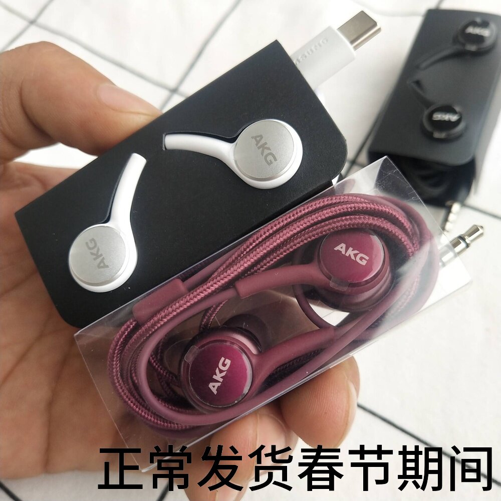 三星s20fe耳机原装note10入耳式s89重低音akg 21ultra ty