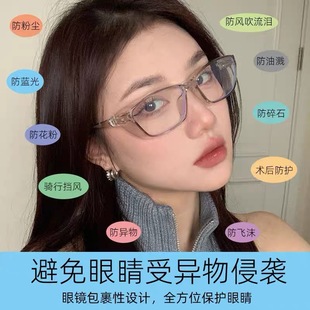 户外防花粉过敏眼镜男女防雾防蓝光全封闭护目镜术后防护骑行防风