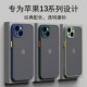 iPhone12Pro简约防指纹适用苹果13保护套精孔11肤感xsmax磨砂防摔手机壳防摔15promax亚克力日韩硬壳全包镜头