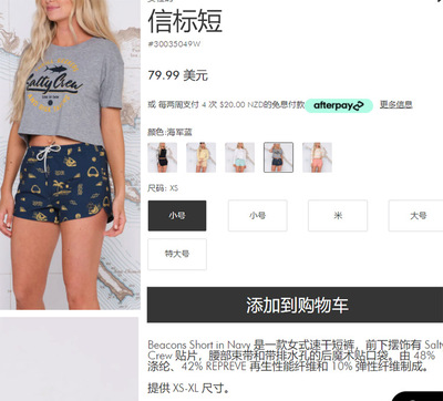 C3T3三3 老美sc水上冲浪舒服功能短裤女款热裤很贵