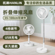 2025新款折叠落地两用风扇便携收纳充电静音多功能户外便携式家用