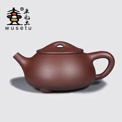 【精选】五色土原矿紫砂壶茶壶景舟石瓢容量450cc品牌正品包邮