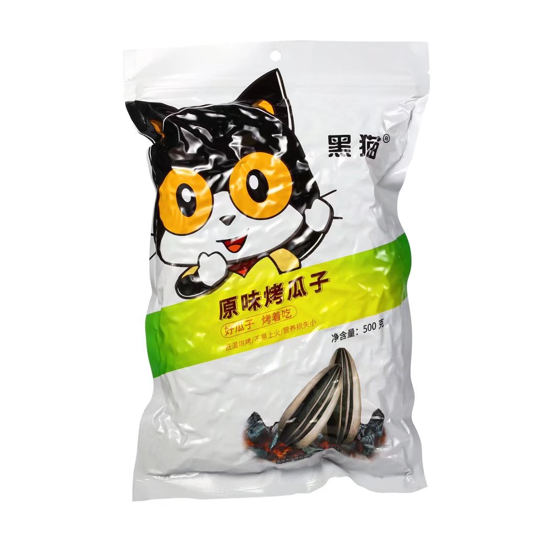 黑猫原味烤瓜子500g大颗粒葵花子0添加厂家直销包邮