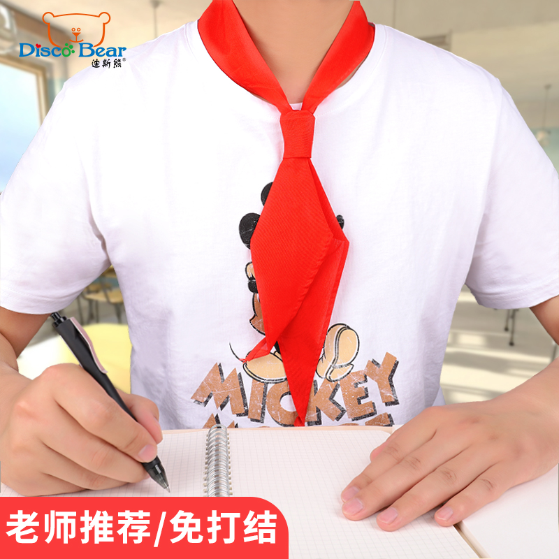 红领巾免打结拉链款标准小学生纯棉全棉高档大号加长加宽拉链式丝绸薄1-3年级幼儿园批发红岭巾通用成人可戴|msdalam kategori Kamus elektronik/buku kertas elektronik/alat tulis, Tulis lain-lain - dari Buy2taobao.com untuk memberikan perkhidmatan ejen Taobao profesional membeli