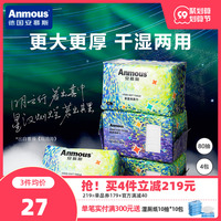 安慕斯星星纹绵柔巾婴儿成人洗脸巾干湿两用宝宝非湿巾纸棉柔巾*4