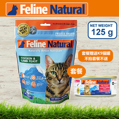 顺丰包邮|土猫新西兰K9 Feline天然无谷物脱水鲜肉全猫粮鸡羊125g