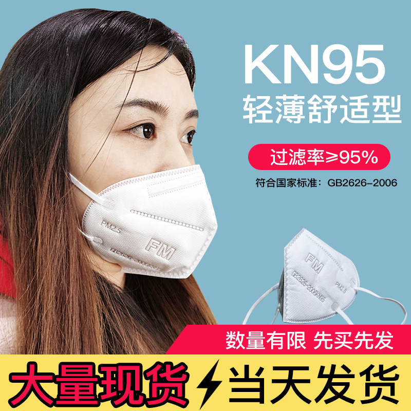 口罩防工业粉尘优惠券-搜券网