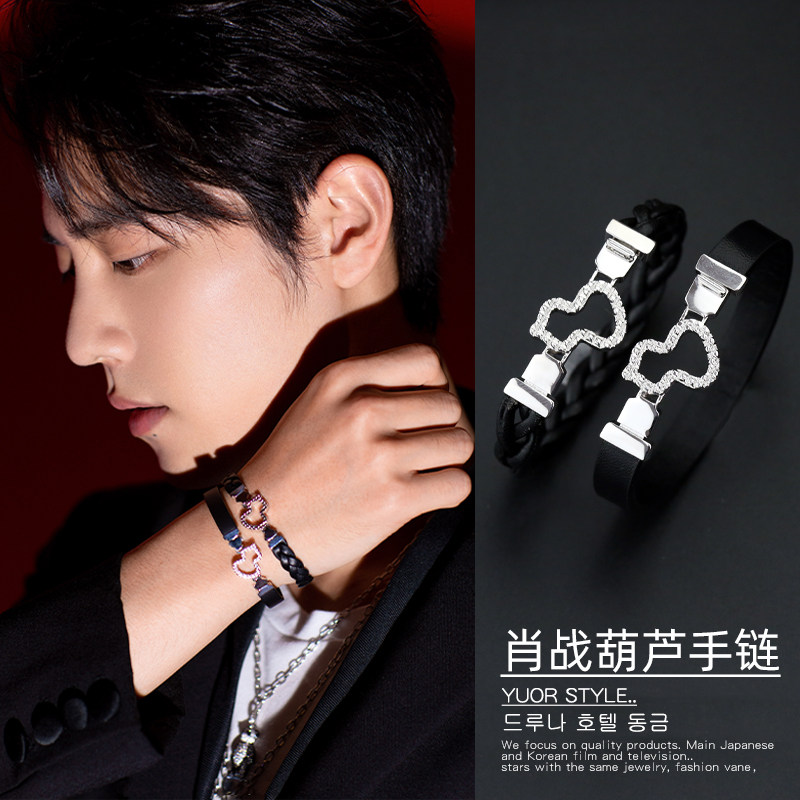 一折原创手链 手镯_肖战同款葫芦手链女代言ins 潮原创设计手镯编织绳