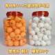 蒂图乒乓球桶装三星新材料40+超硬高弹力业余比赛耐打训练球运动
