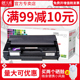 天威SP310C粉盒适用理光Ricoh SP311DN DNw SFN SFNw SP325DNw SNw SP311SFNw DNw SP325DNw打印机硒鼓碳粉