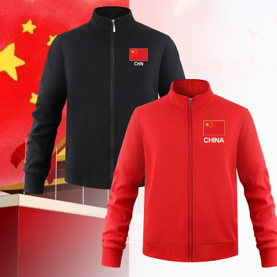 中国china国家队队服男装运动训练衣服外套定制休闲拉链立领卫衣功效