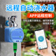 远程自动浇水器 蓝牙WiFi手机浇花控制网关智能定时灌溉神器微喷