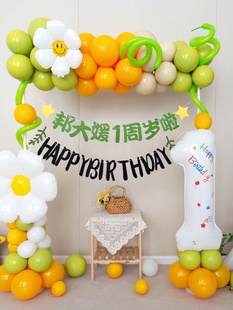 儿童宝宝一周岁生日方形复古色气球拱门装饰100天百日宴场景布置