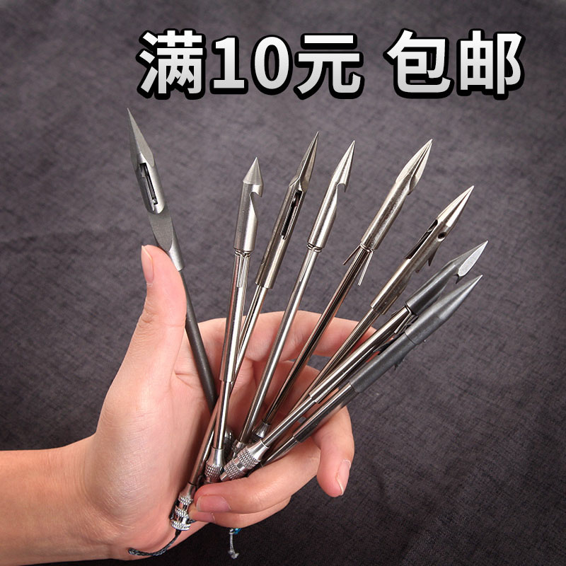 鱼鳔深水射鱼镖鱼箭重型射鱼套装射鱼器多功能鱼鳔皮筋弹弓打鱼标在类目 户外/登山/野营/旅行用品, 垂钓装备, 其他垂钓用品中 - 来自Buy2taobao.com提供专业的淘宝代购服务