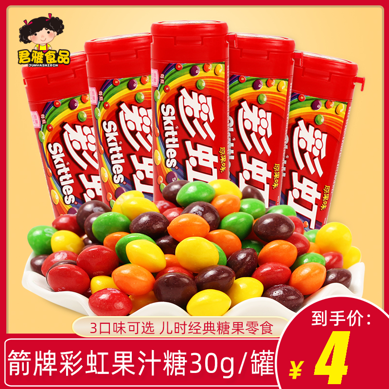 箭牌彩虹糖果汁糖原果味30g/罐 儿时回忆经典零食糖果小吃在类目 零食/坚果/特产, 糖果零食/果冻/布丁, 糖果中 - 来自Buy2taobao.com提供专业的淘宝代购服务