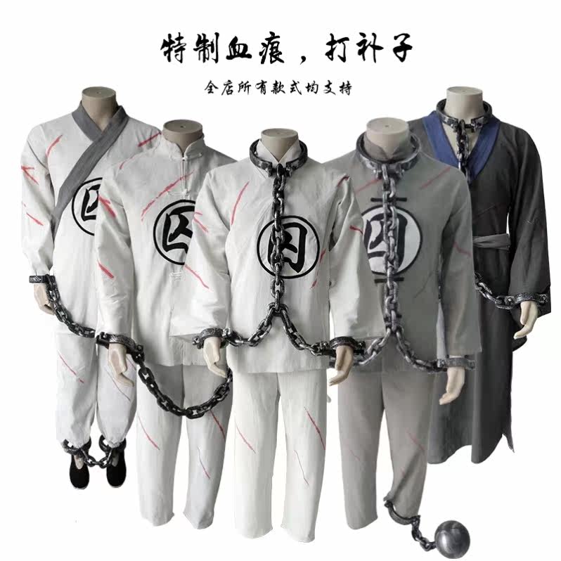 热销古装戏服装女 演出服_元旦古装汉朝唐明清监狱男女囚衣囚犯人古代