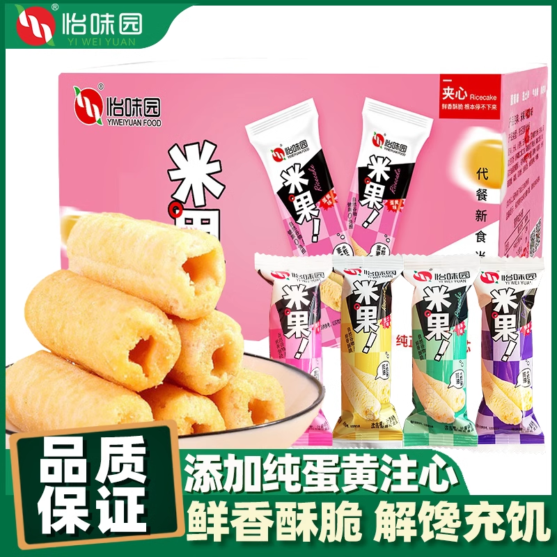 怡味园夹心米果卷能量棒360g整箱饼干散装多口味粗粮夜宵充饥包装