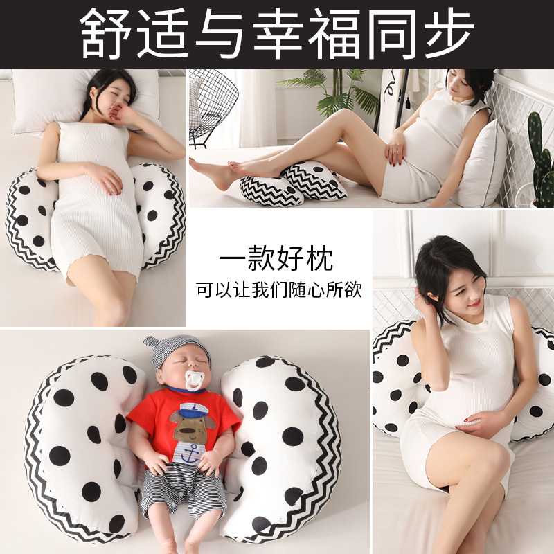 Net Red Wave pregnant woman pillow Waist protection Ceshui Pregnancy multi-function Stomach liftin the Maternity/Maternal supplies/Nutrition , Prenatal and postnatal mother supplies , Waist pillow category - from Buy2taobao.com to provide professional Taobao agent buy service