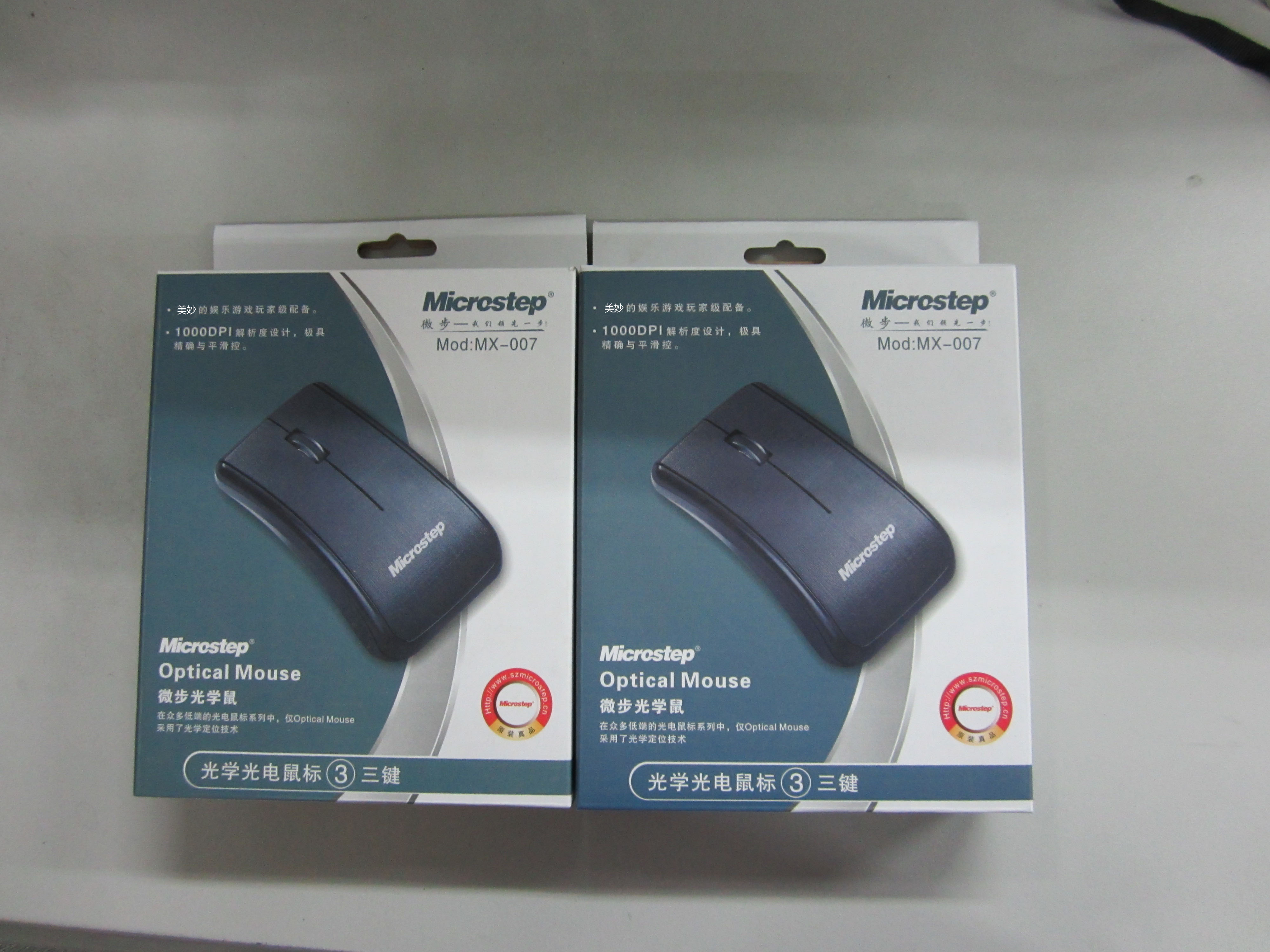 USB微步Microstep鼠标 optical mouse 小巧专业游戏鼠标送鼠标垫