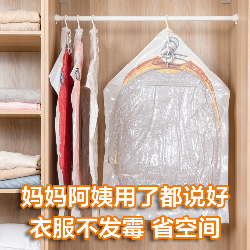 免抽气羽绒服收纳袋衣服大衣挂袋挂式