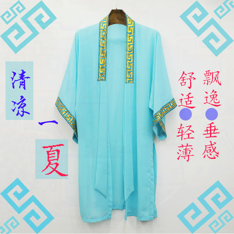 武当太极披纱回字边外袍道士服男女太极拳练功披纱八卦衣法衣披纱|msdalam kategori sukan/Yoga/kecergasan/bekalan peminat, Taekwondo/Wushu/Fight, Tai Chi, Tai chi pakaian - dari Buy2taobao.com untuk memberikan perkhidmatan ejen Taobao profesional membeli