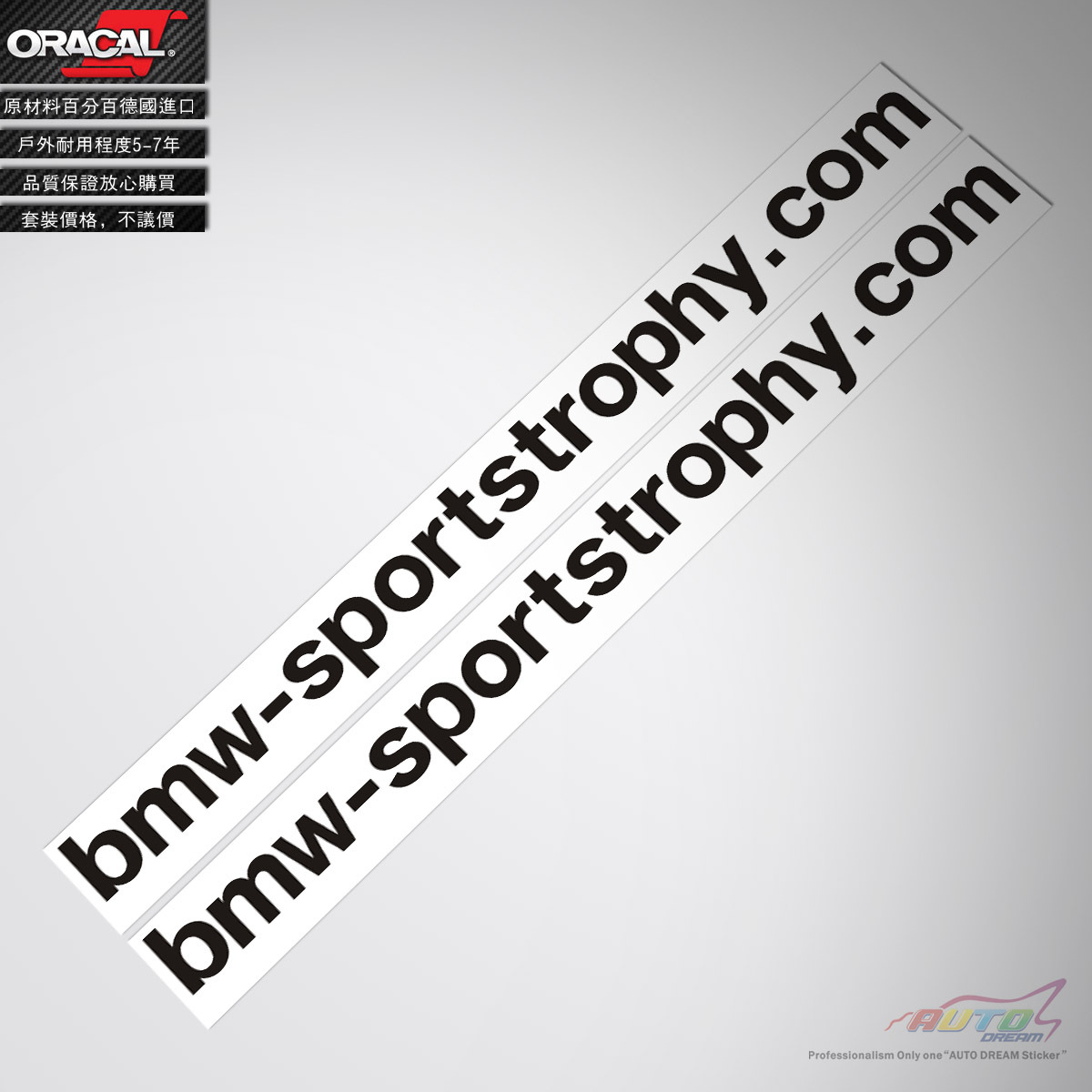 bmw sportstrophy UR sticker decal运动UR车贴纸改装车贴花