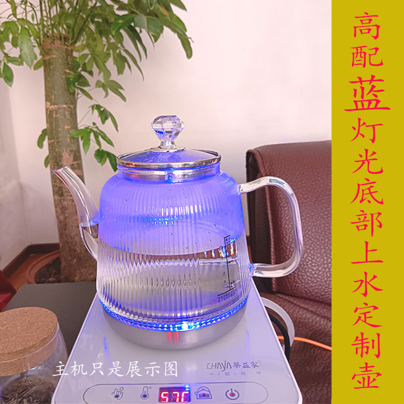 茶台茶吧机通用烧水壶自动茶具茶桌上水电热水壶茶壶配件大全单壶