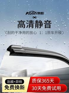 新品适用长城哈弗H2雨刮器原装哈佛H2S原厂无骨汽车胶条片前后雨