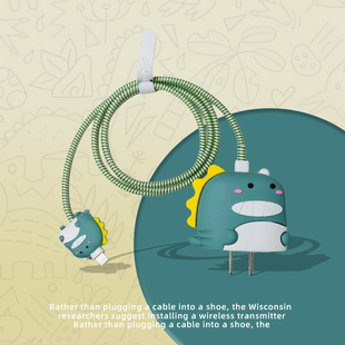 苹果1314数据线保护套iphone15数码适用可爱恐龙手机20w充电器套