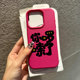 ins你啰嗦了适用苹果16promax手机壳iPhone14女新款13皮质12个性11小众荔枝纹15Pro防摔14pro网红文字保护套