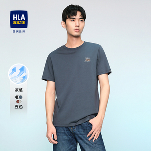HLA/海澜之家中年男士短袖T恤2024夏季新款宽松圆领短袖上衣男士