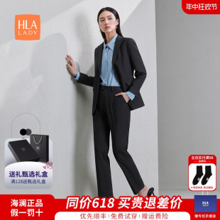 HLA/海澜之家戗驳领24春夏新款商务职场面试纯色弹力西服套装女装