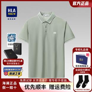 HLA/海澜之家polo衫男士短袖t恤2024夏季新款商务翻领爸爸短袖男