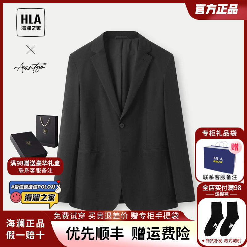 HLA/海澜之家轻商务西装外套黑色