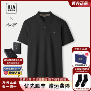 HLA/海澜之家男士短袖t恤POLO衫2024夏季新款翻领商务短袖上衣男