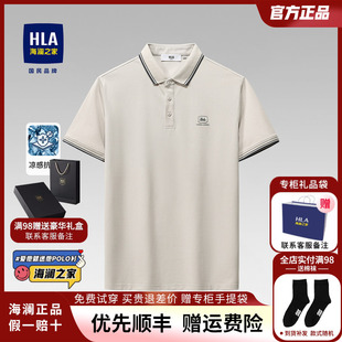 HLA/海澜之家龙年翻领短袖POLO衫男士夏季新款本命年商务上衣男