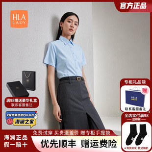 HLA/海澜之家纯色通勤短袖衬衫2024夏季新款翻领正装衬衣女装