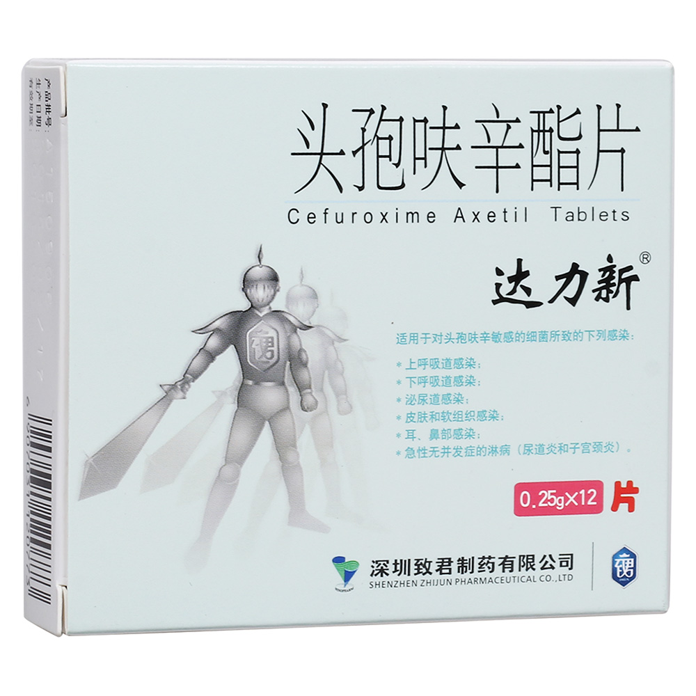 达力新 达力新 头孢呋辛酯片 0.25g*12片/盒
