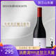 【双支送皮礼盒 和合 】银色高地和合20年赤霞珠美乐混酿葡萄酒