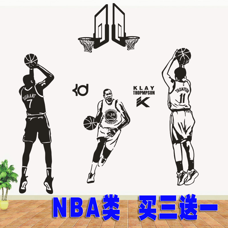 篮球nba明星海报墙贴罗斯杜兰特墙壁画壁纸宿舍欧文姚明球星贴纸