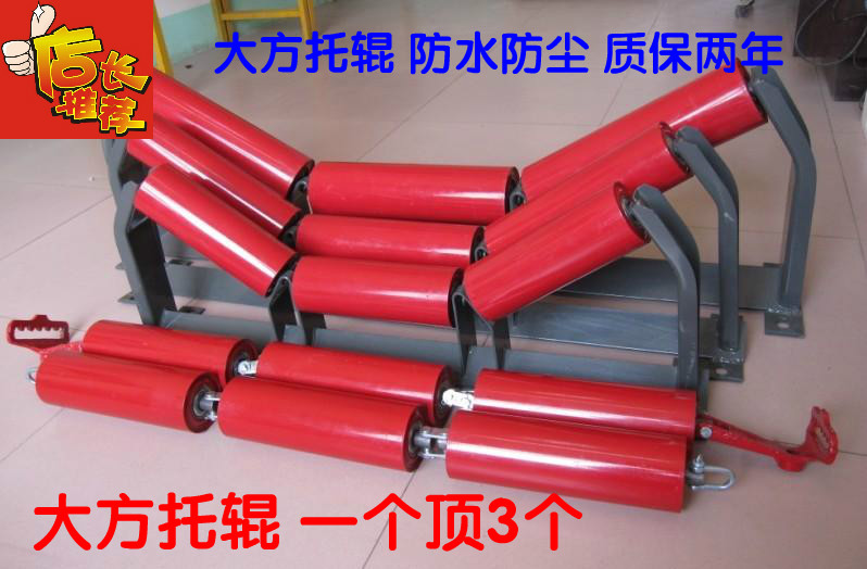 waterproof dustproof Roller Conveyor parts Roller Conveyor belt roller customized Bracket Roller Stickin the Hardware/Tool , Mechanical Hardware , Roller category - from Buy2taobao.com to provide professional Taobao agent buy service