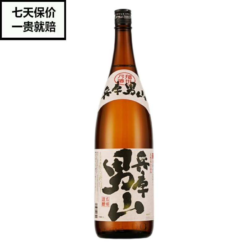 热销日本酒清酒