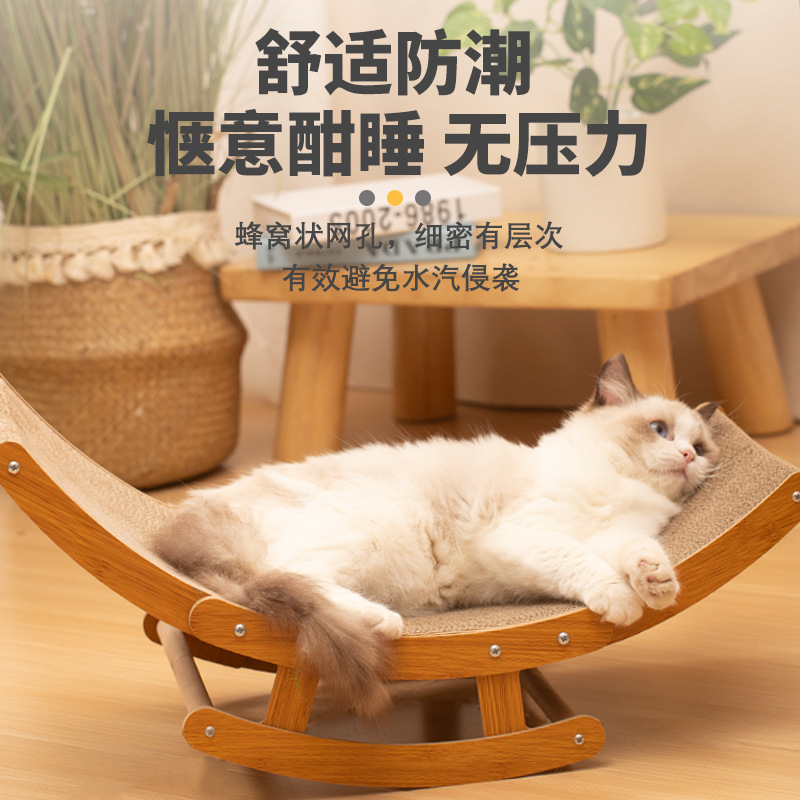 猫抓板摇床优质瓦楞纸不掉屑四季用耐抓磨爪玩具猫咪玩具逗乐