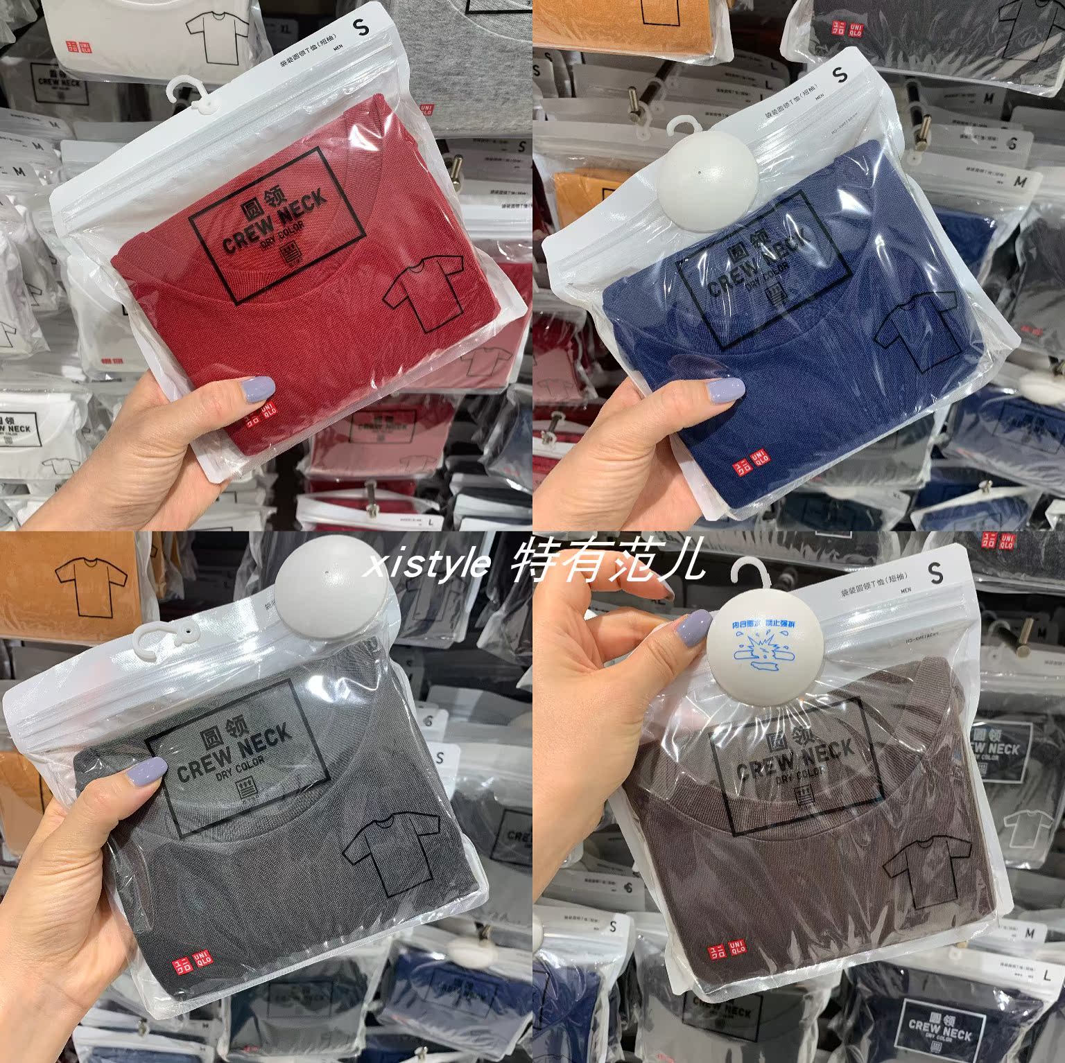 Recommendation UNIQLO Uniqlo Special shop Bagged Quick-drying T-shirts Short sleevedin the Men's clothing, T-shirt category - from Buy2taobao.com to provide professional Taobao agent buy service