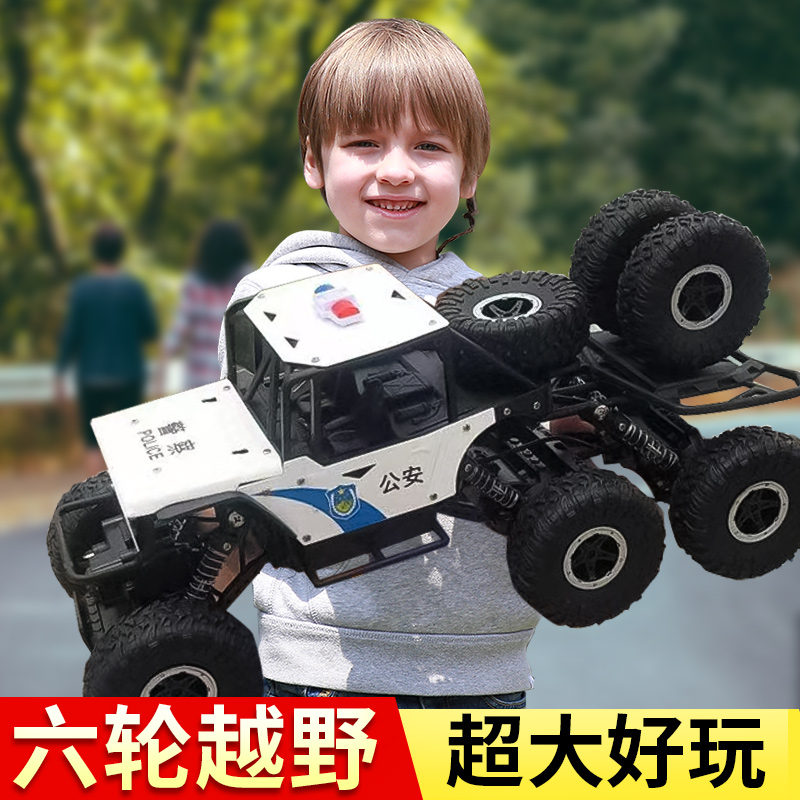 遥控汽车玩具车男孩儿童大号合金四驱越野车攀爬电动赛车皮卡警车|ruв категории игрушка/коляска/головоломка/блоки/модель, электрический/пульт дистанционного управления/инерции/заводная игрушка, электрический/пульт машина - от Buy2taobao.com для оказания профессиональной услуги покупки агента Taobao