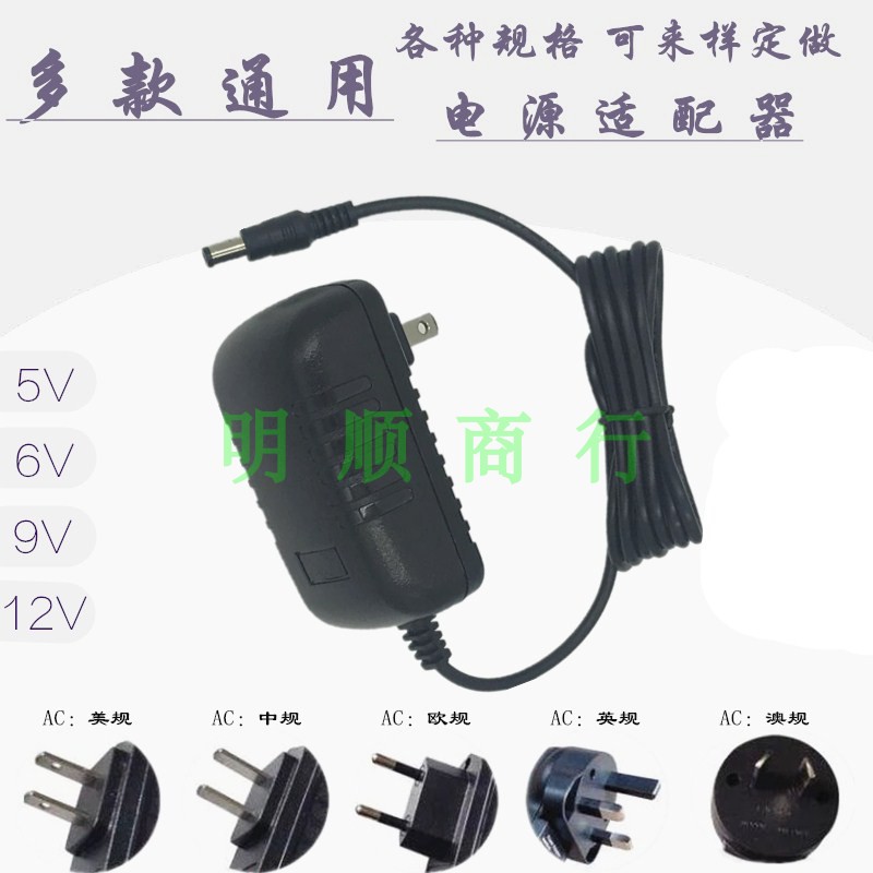 适用于孩视宝LED护眼T台灯VL222VL225电源适配器DC24V0.5A/500mA