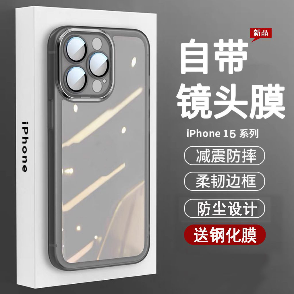 ins极简高级感自带镜头膜适用iPhone15pro苹果13手机壳14ProMax新款8p透明12网红男女13promax硅胶全包防摔套